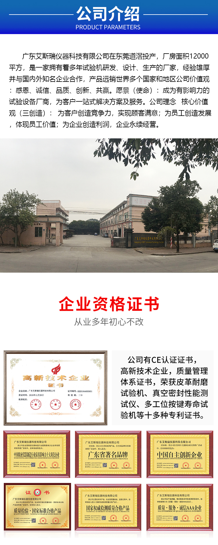 電池沖擊試驗(yàn)機(jī)