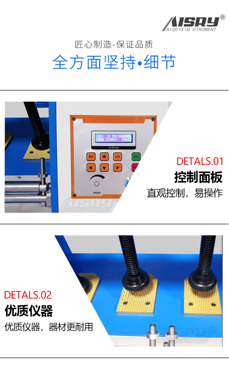 鞋子彎折試驗(yàn)機(jī)提前跟 鞋子彎折試驗(yàn)機(jī)提前跟