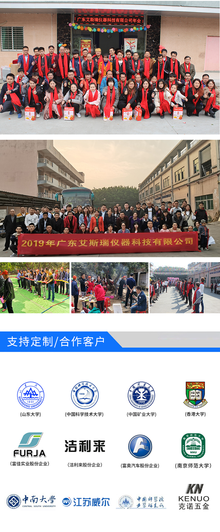 鞋子彎折試驗(yàn)機(jī)提前跟 鞋子彎折試驗(yàn)機(jī)提前跟