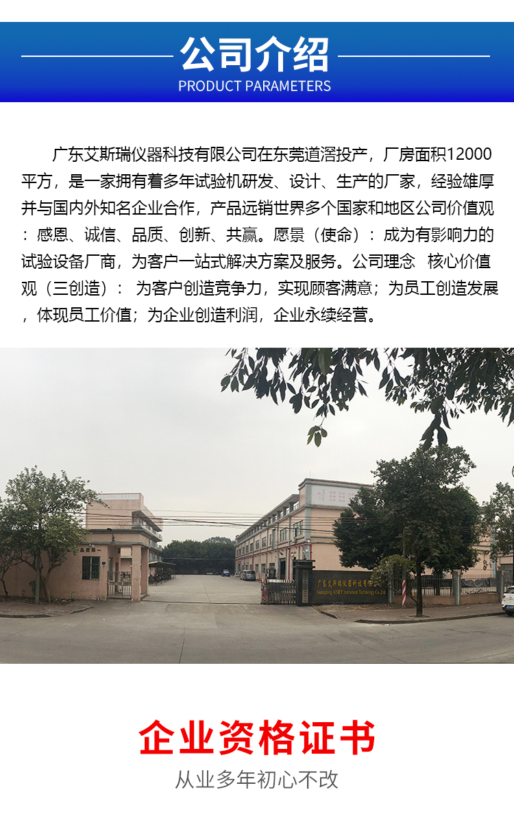 鞋子彎折試驗(yàn)機(jī) 鞋子彎折試驗(yàn)機(jī)