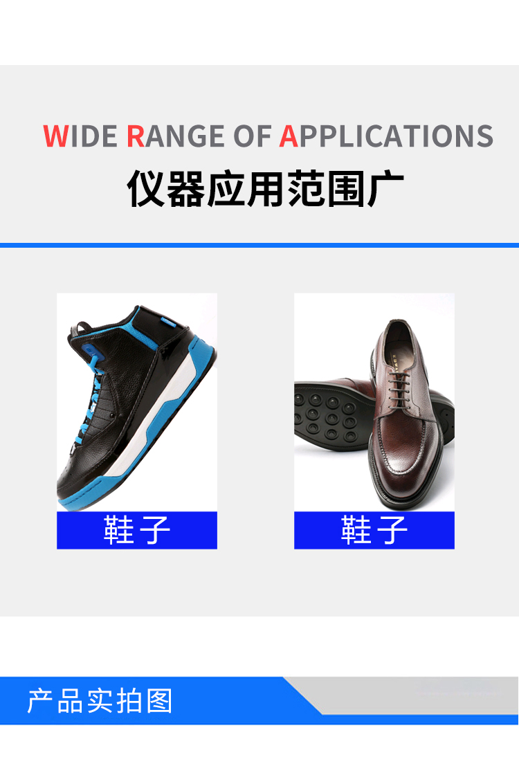 中底纖維耐折試驗(yàn)機(jī) 中底纖維耐折試驗(yàn)機(jī)