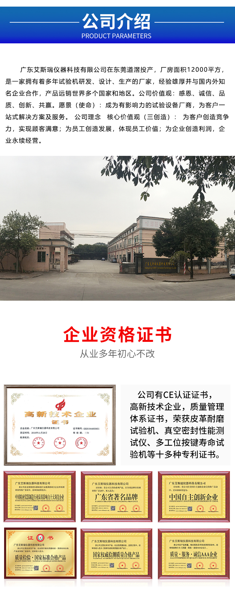 薄膜撕裂度儀