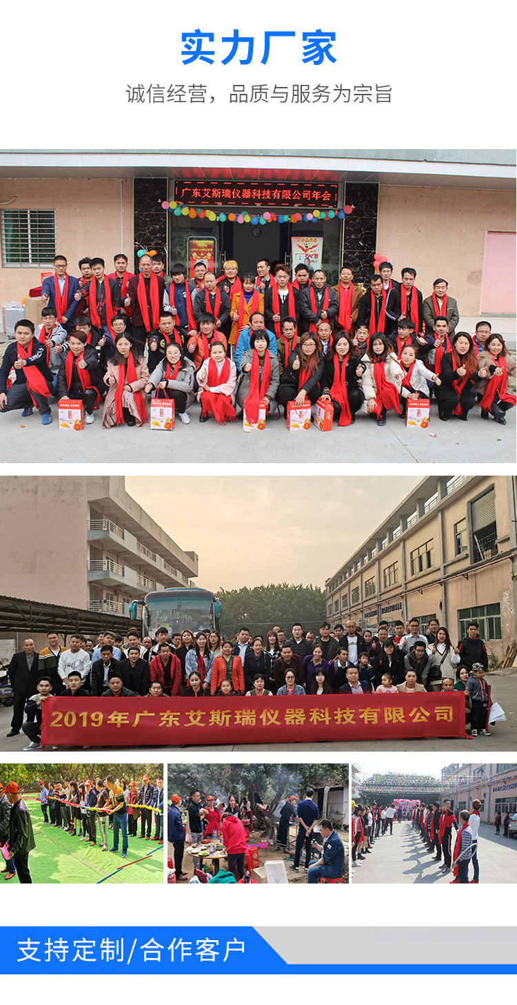 白度測試儀
