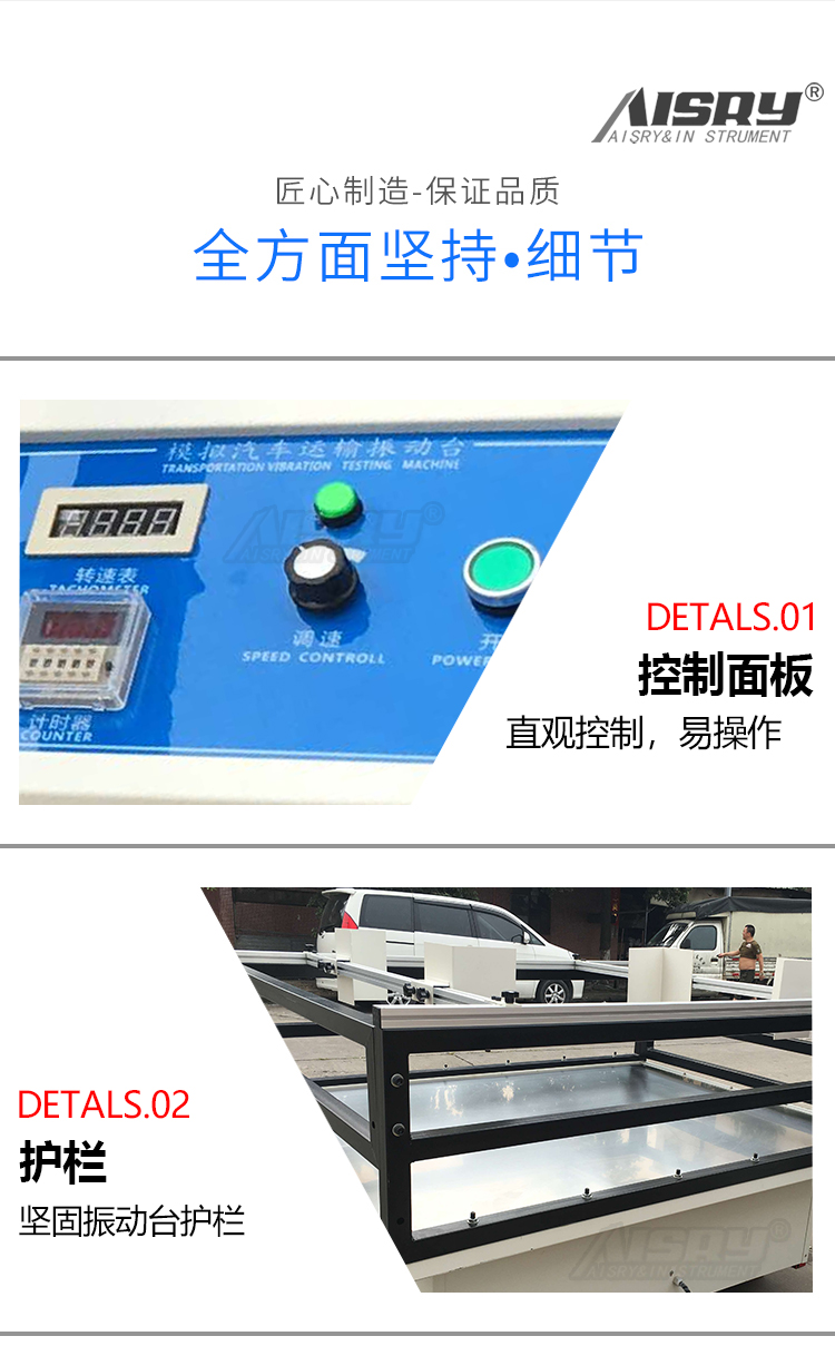高頻振動(dòng)試驗(yàn)機(jī) 高頻振動(dòng)試驗(yàn)機(jī)
