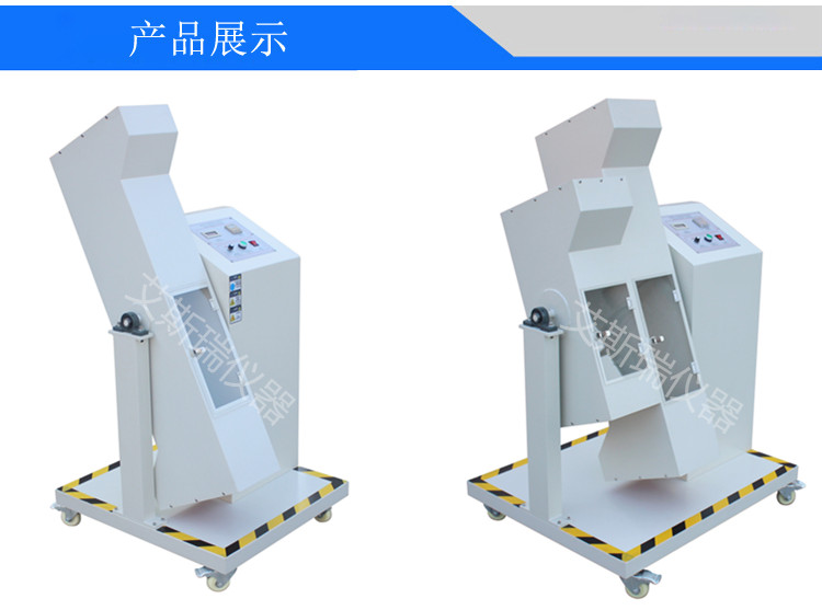 手機(jī)滾筒跌落試驗(yàn)機(jī)