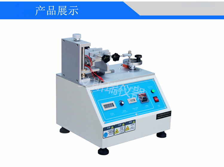 連接器插拔力壽命試驗(yàn)機(jī)