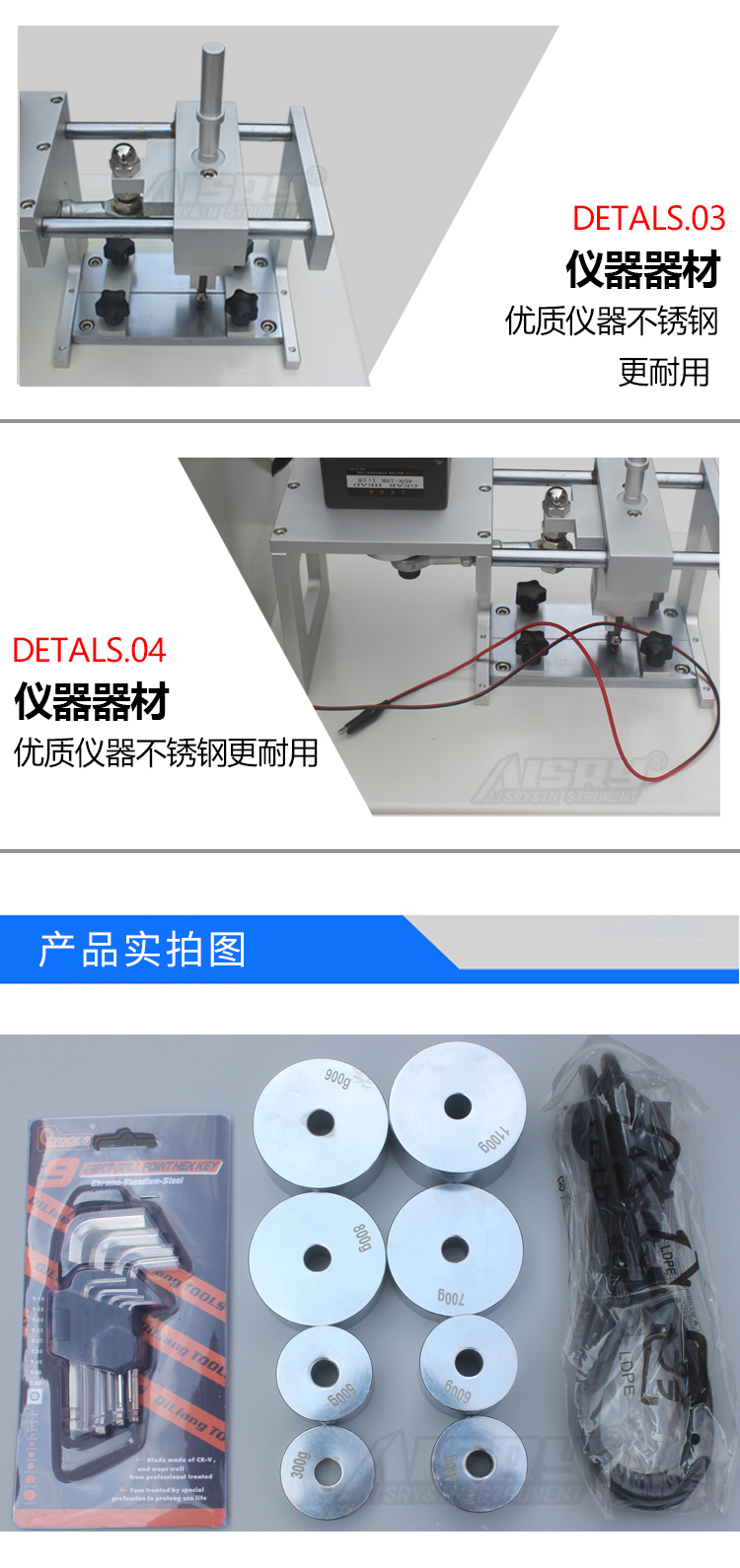 刮磨試驗機