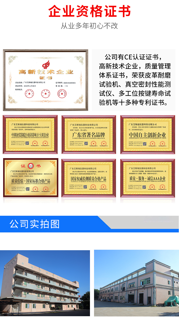 馬丁代爾耐磨 馬丁代爾耐磨