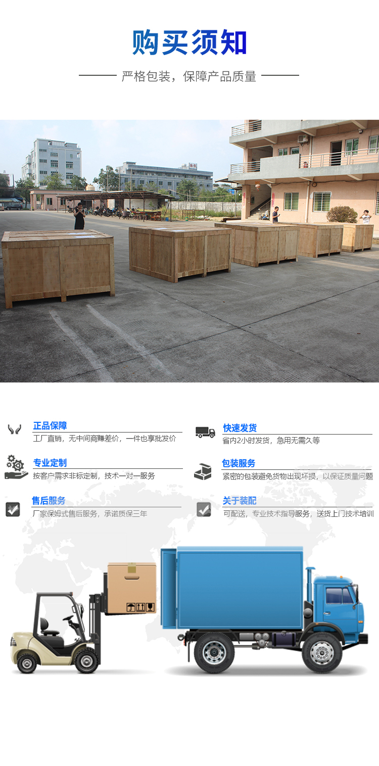 馬丁代爾耐磨儀方法