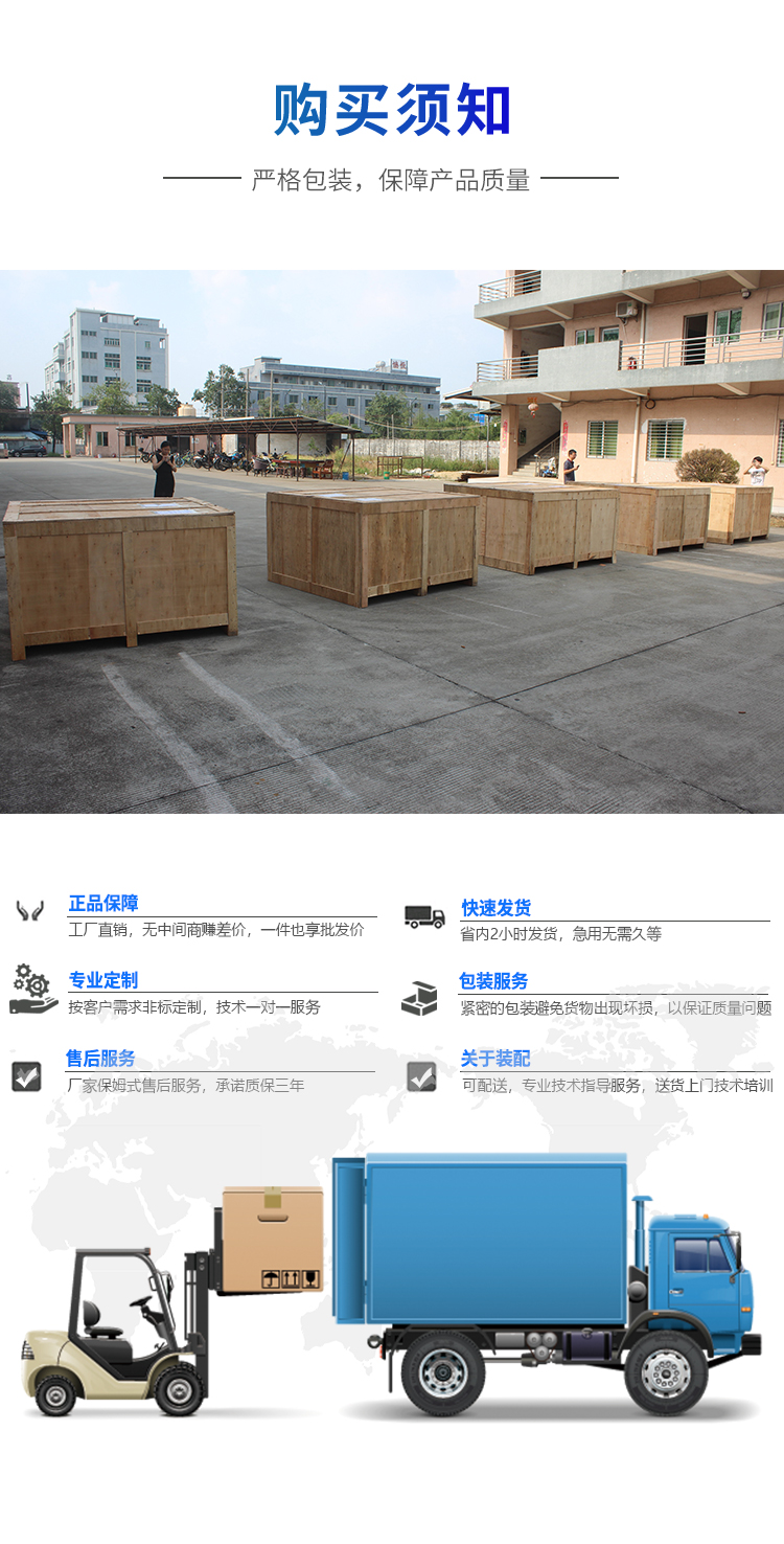 復(fù)合型濕熱鹽霧試驗(yàn)箱