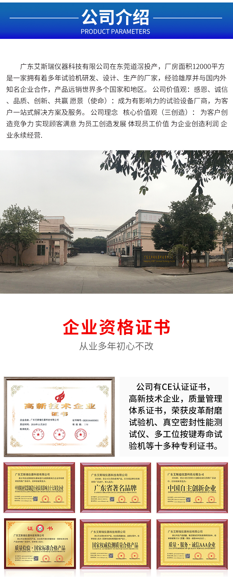 紫外線試驗(yàn)箱 紫外線試驗(yàn)箱