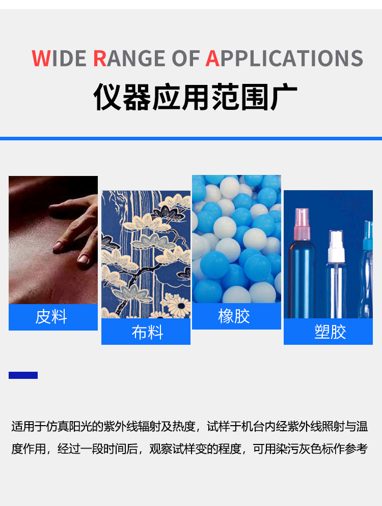 箱式紫外線老化試驗(yàn)箱 箱式紫外線老化試驗(yàn)箱