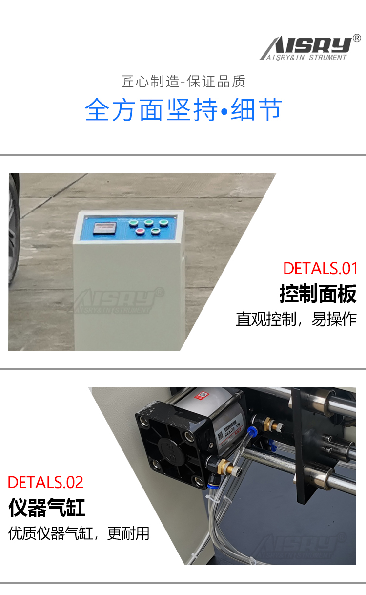 大型雙臂跌落試驗(yàn)機(jī)