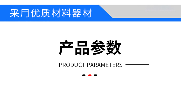 步入式鹽霧試驗(yàn)房