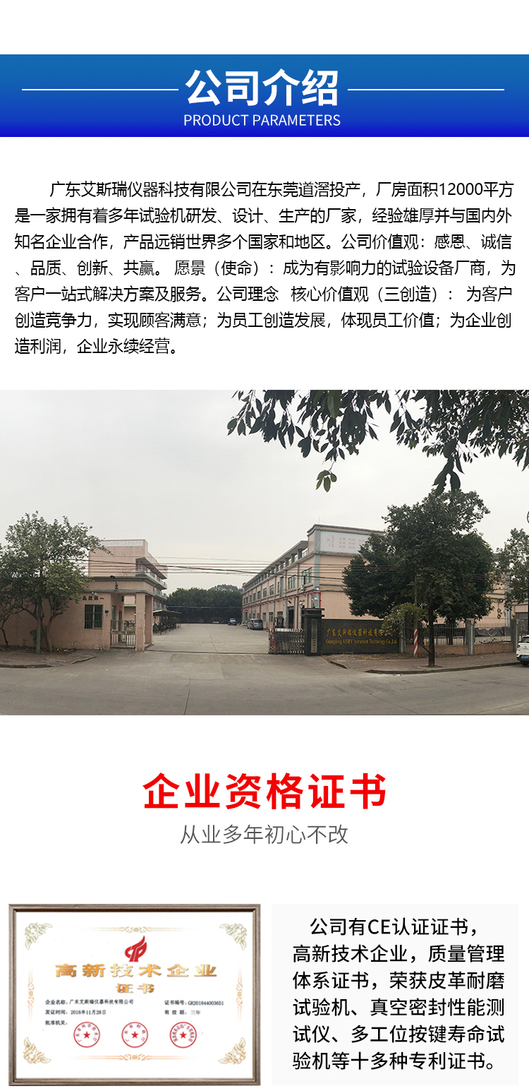 鹽霧房非標(biāo)定制