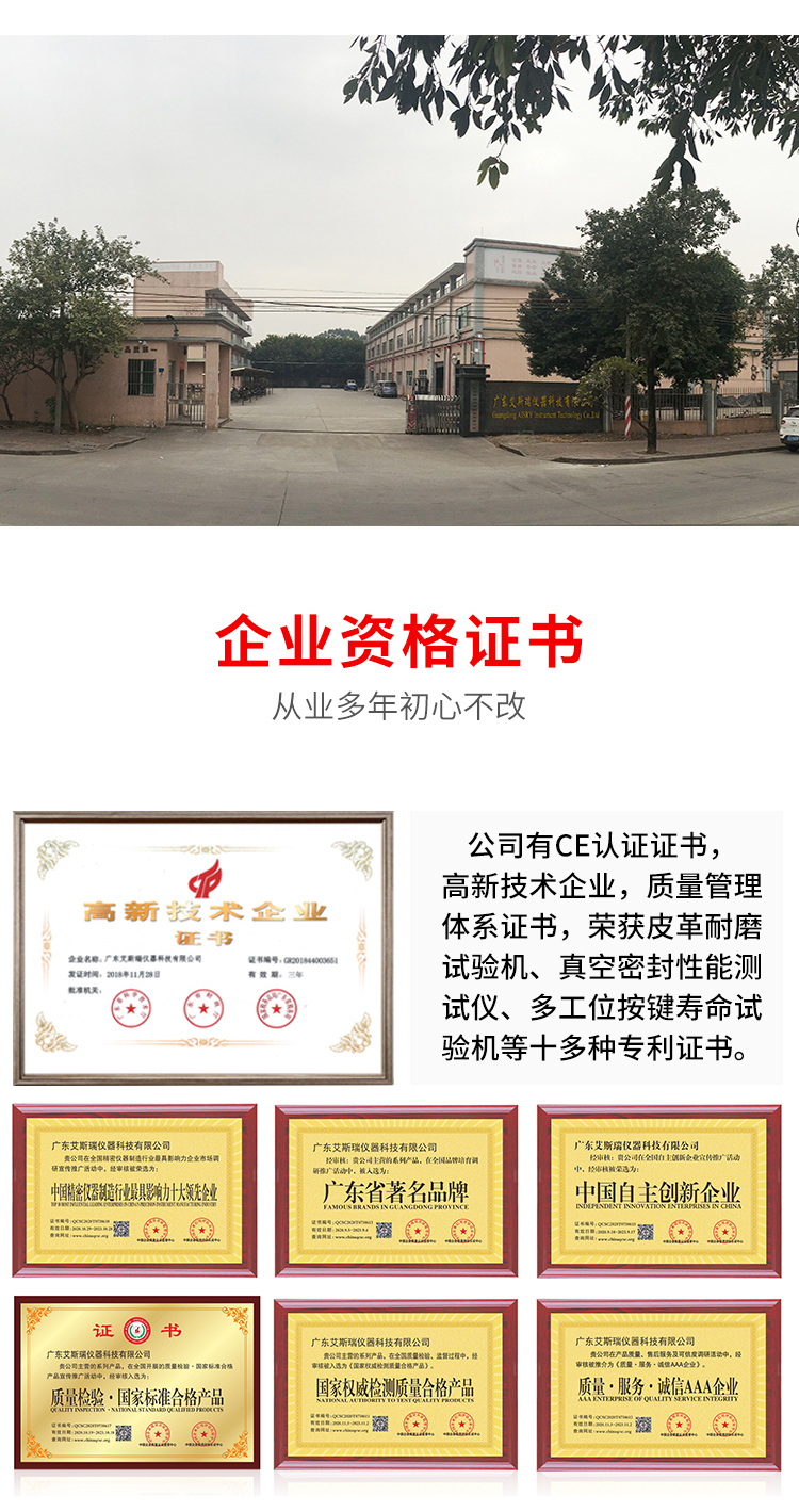 絕緣漏電測(cè)定儀