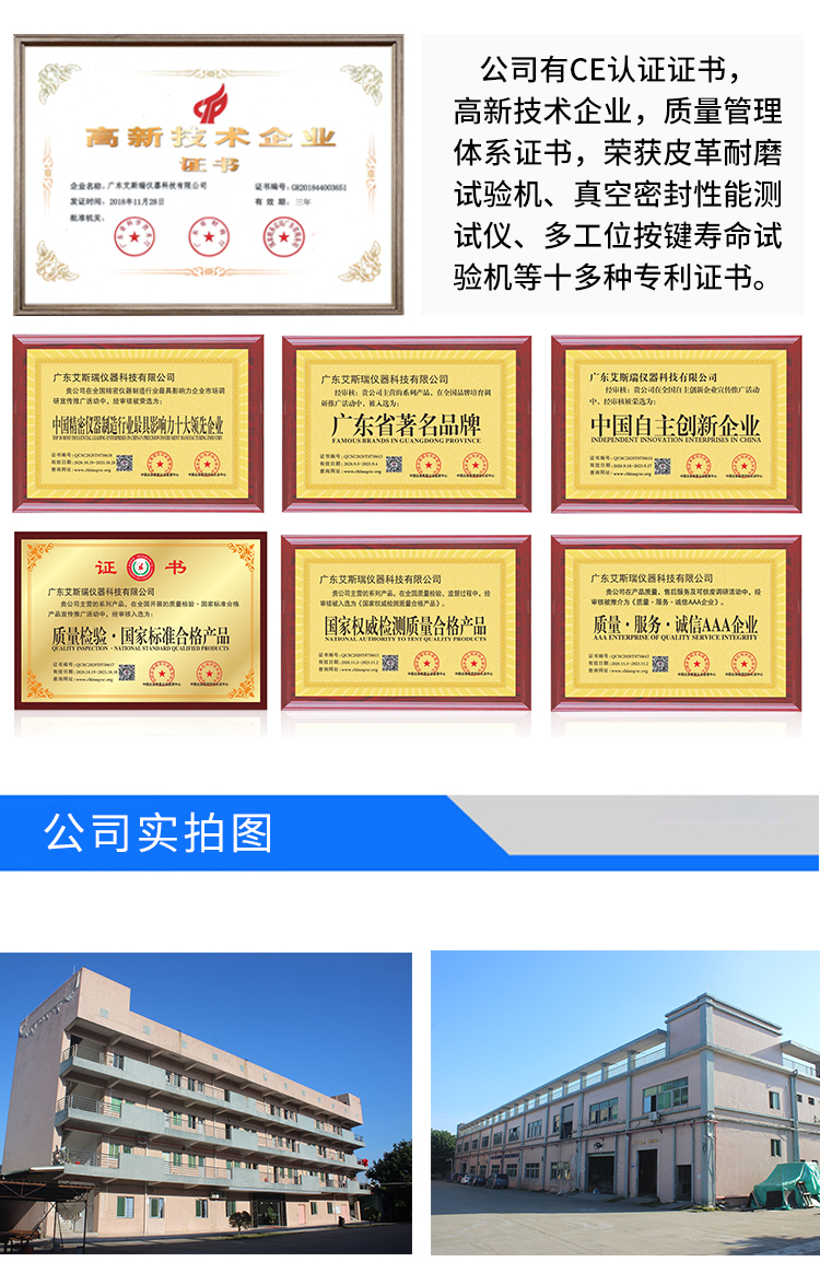 耐水洗測試
