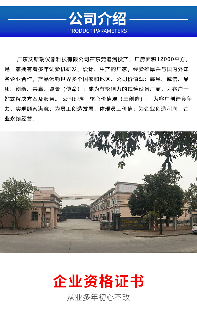 殘留金屬控制器