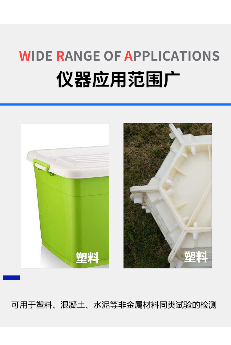 四點(diǎn)抗折試驗(yàn)機(jī)
