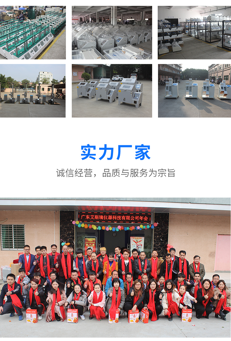紙箱夾抱試驗(yàn)機(jī)