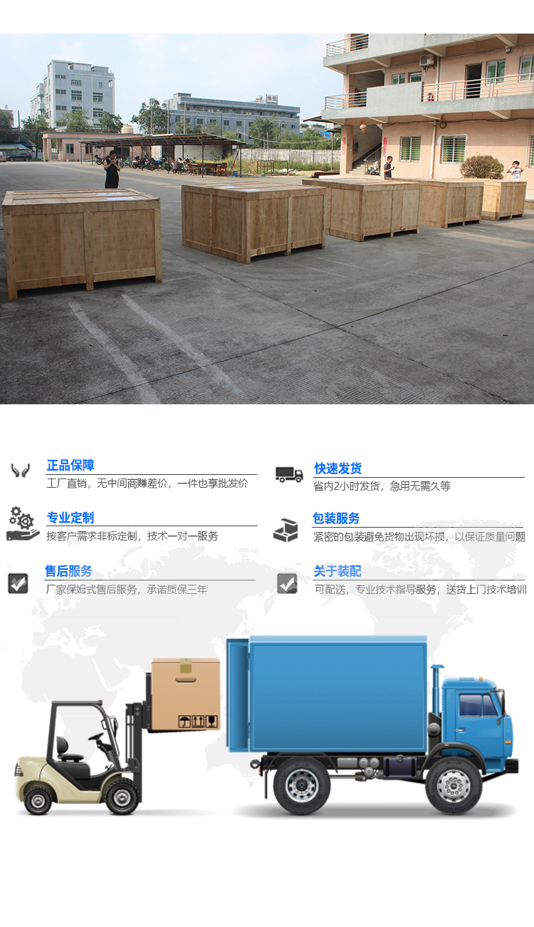 斜面沖擊測(cè)試