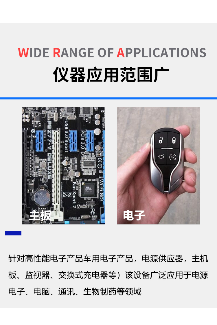 高溫老化箱