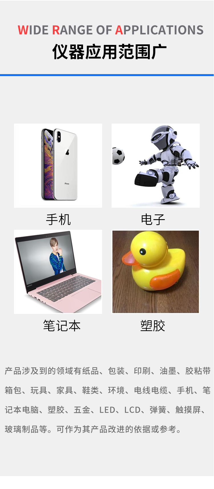 定向跌落標(biāo)準(zhǔn)試驗機(jī)