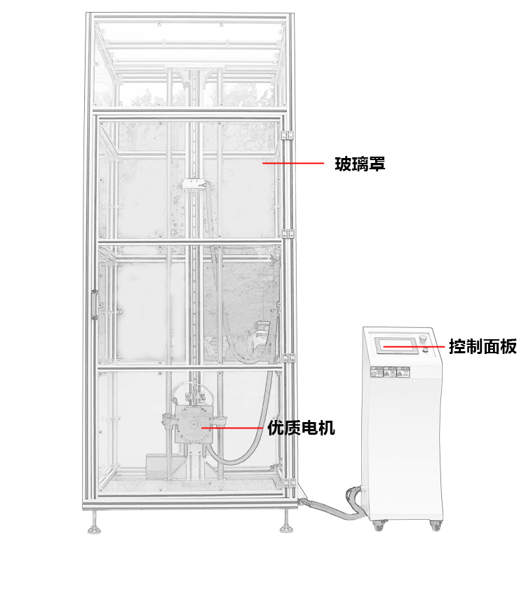 定向跌落標(biāo)準(zhǔn)試驗機(jī)