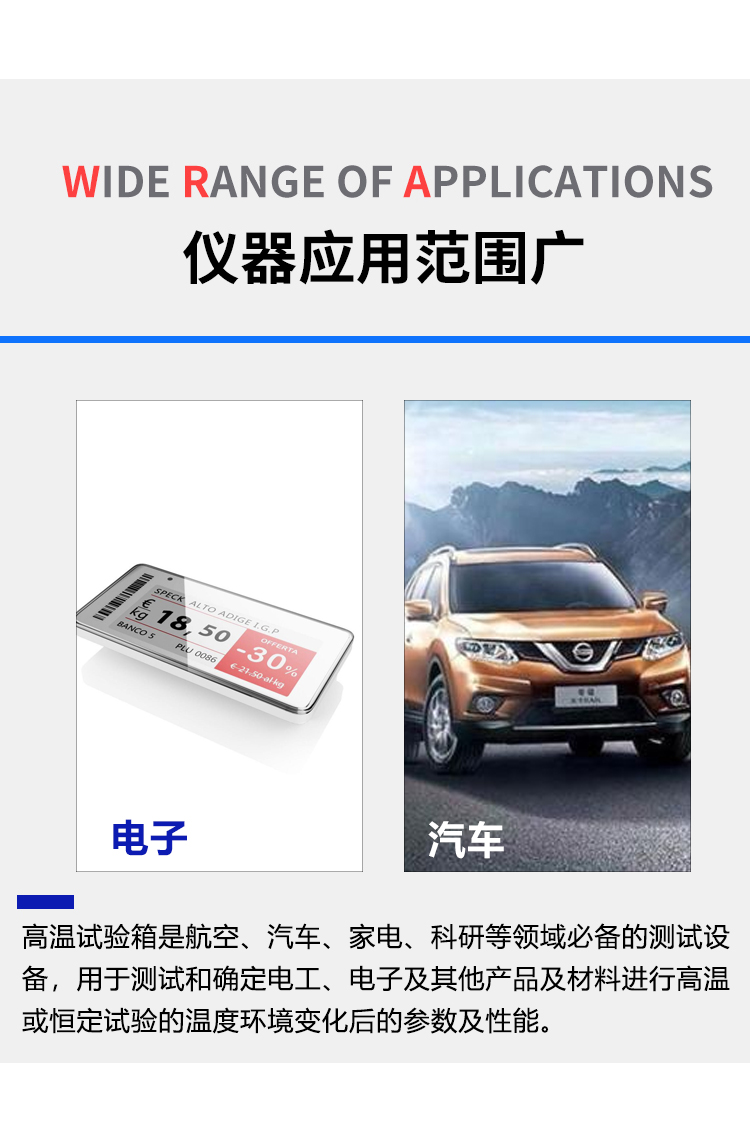 電熱恒溫干燥箱