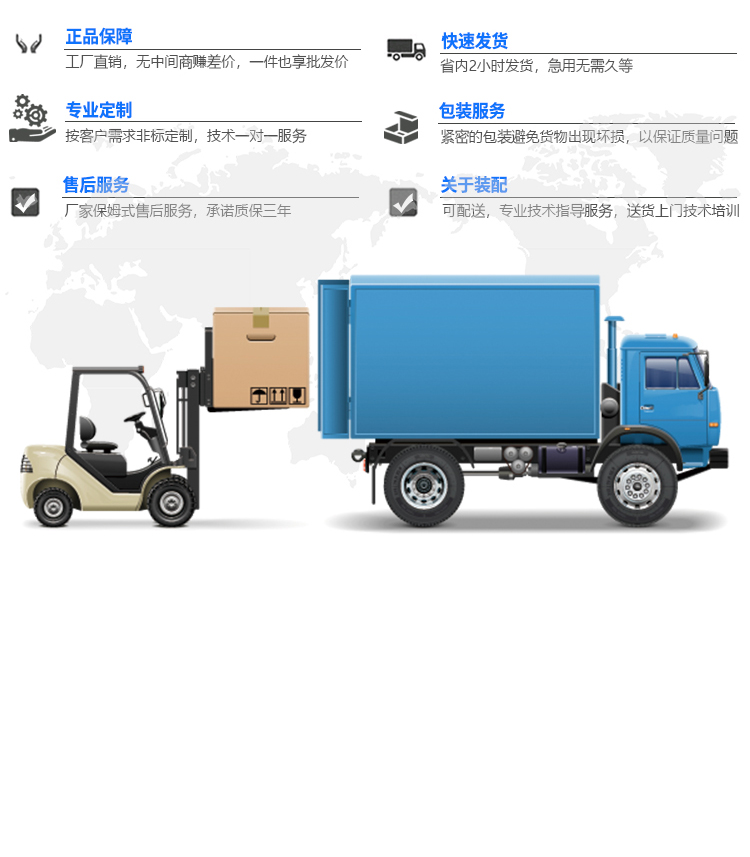 電池短路測試儀
