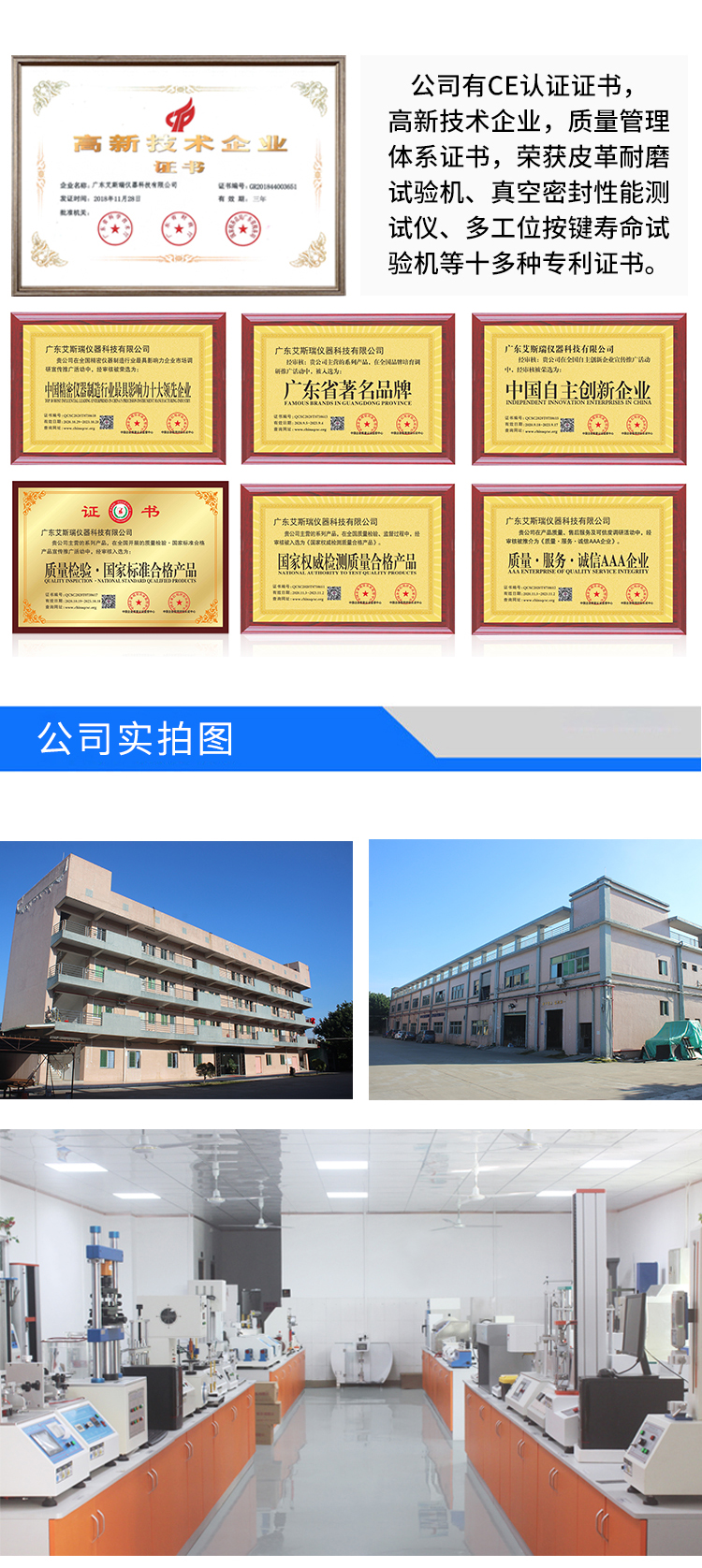 蓄電池防爆箱