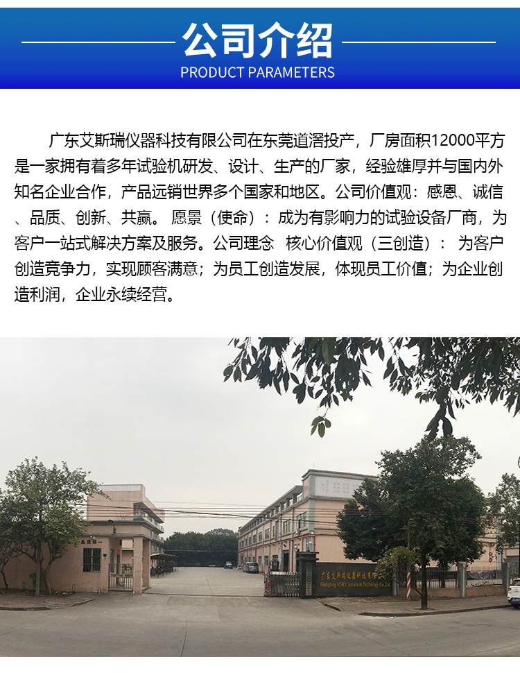 IPX7淋雨箱