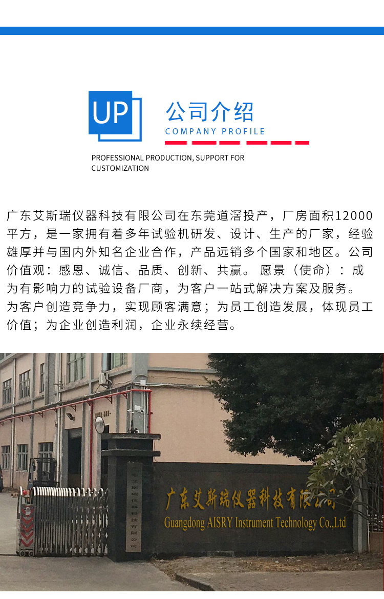 X3淋雨箱