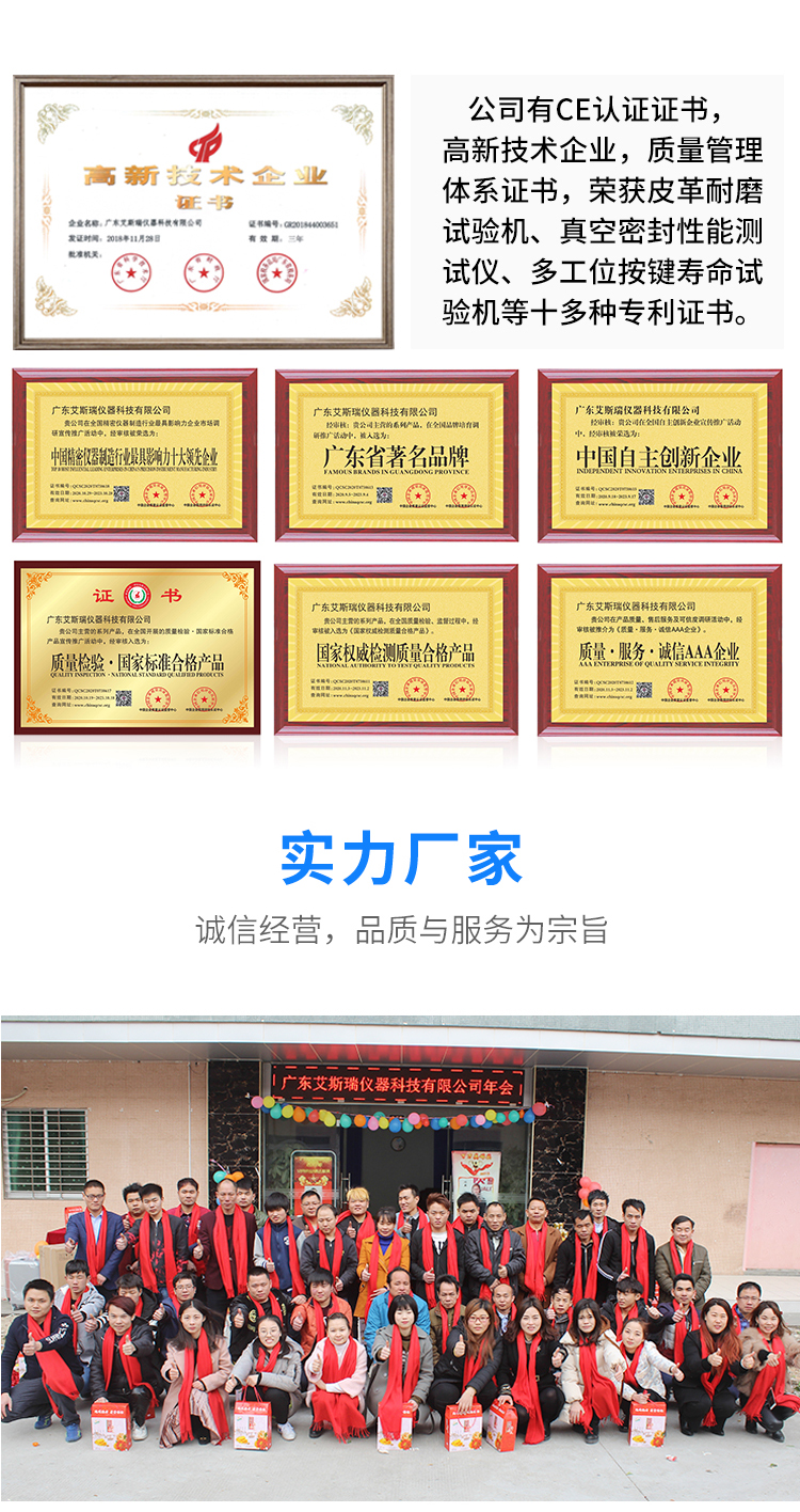 電話按鍵壽命試驗(yàn)機(jī) 電話按鍵壽命試驗(yàn)機(jī)
