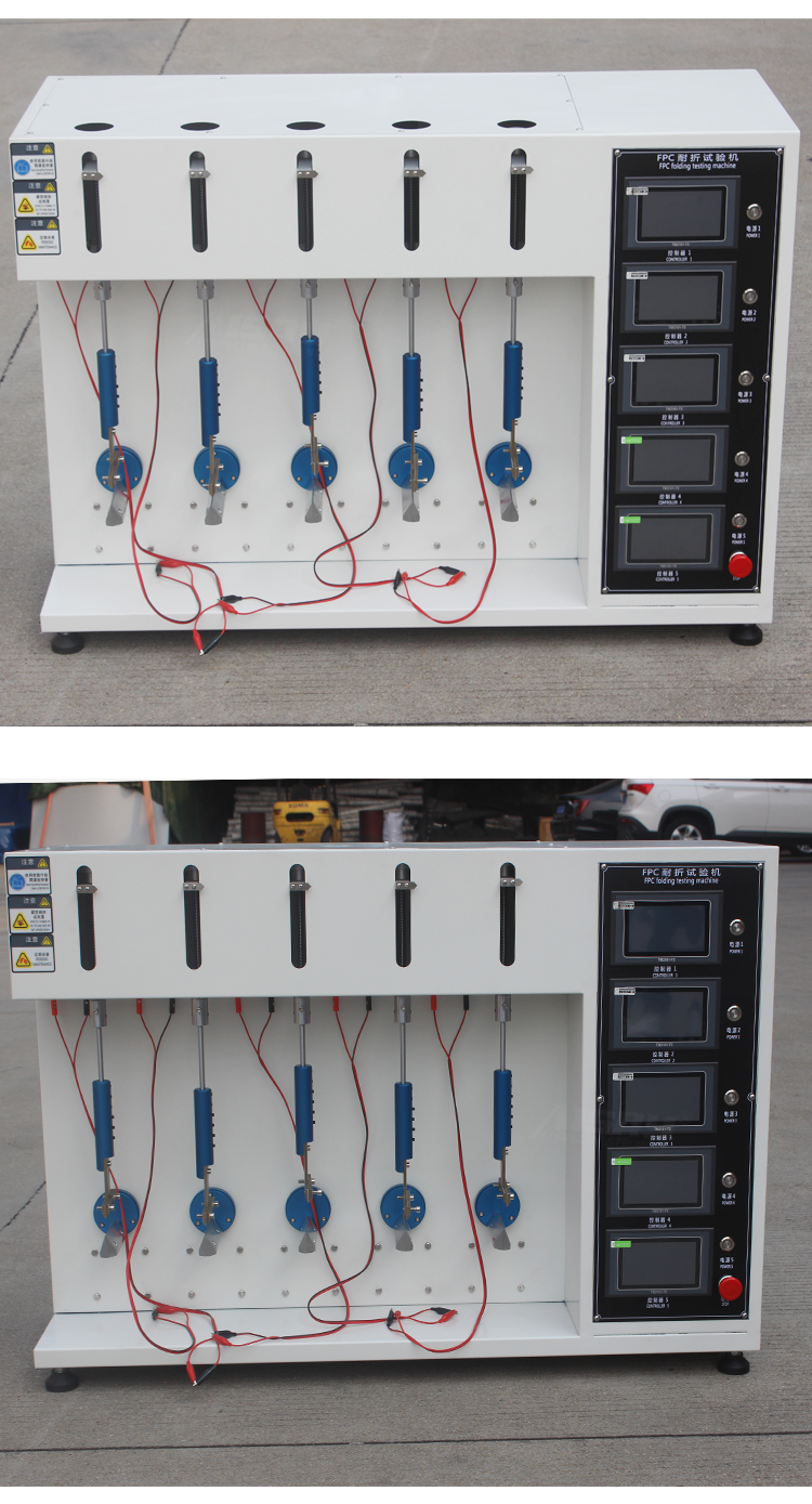FPC耐折性測試 FPC耐折性測試