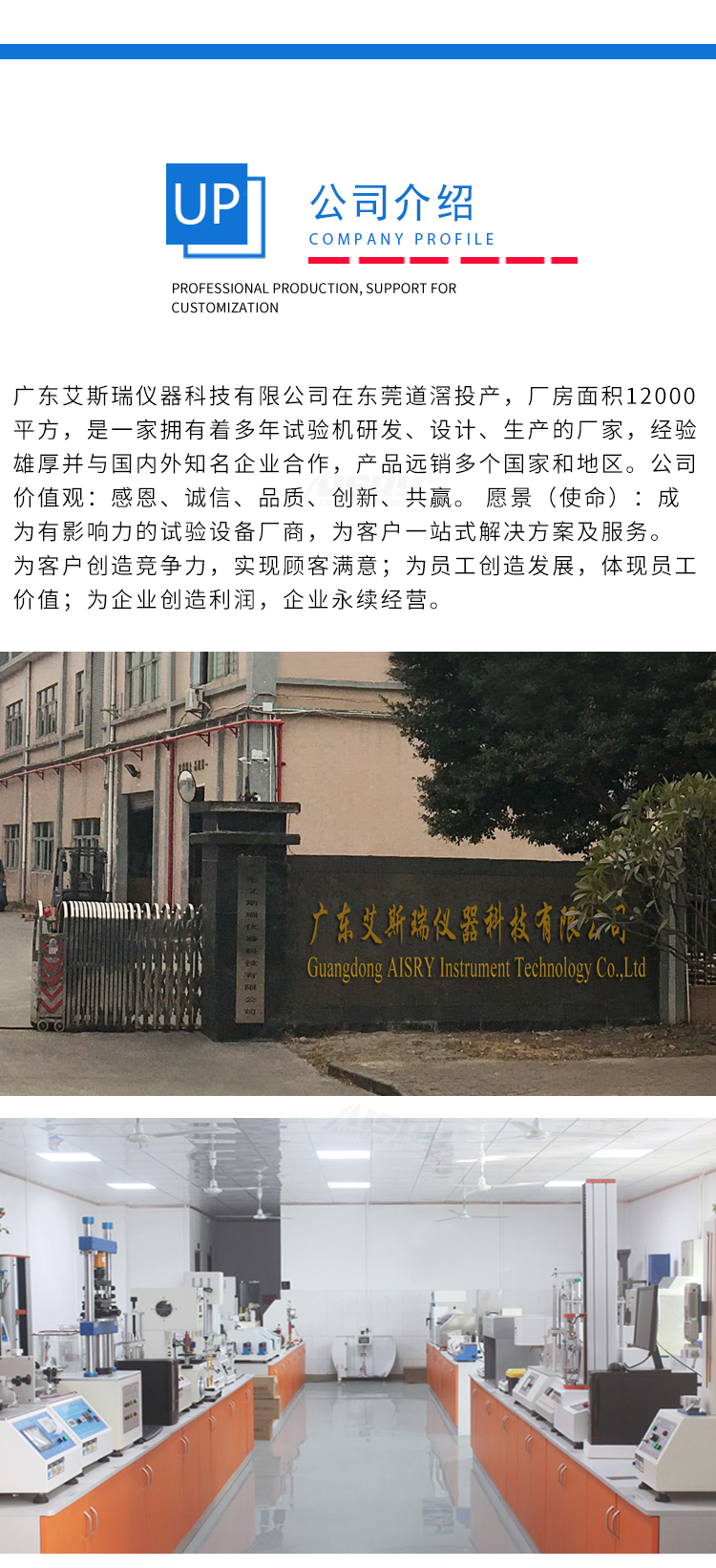 鋁箔熱封儀