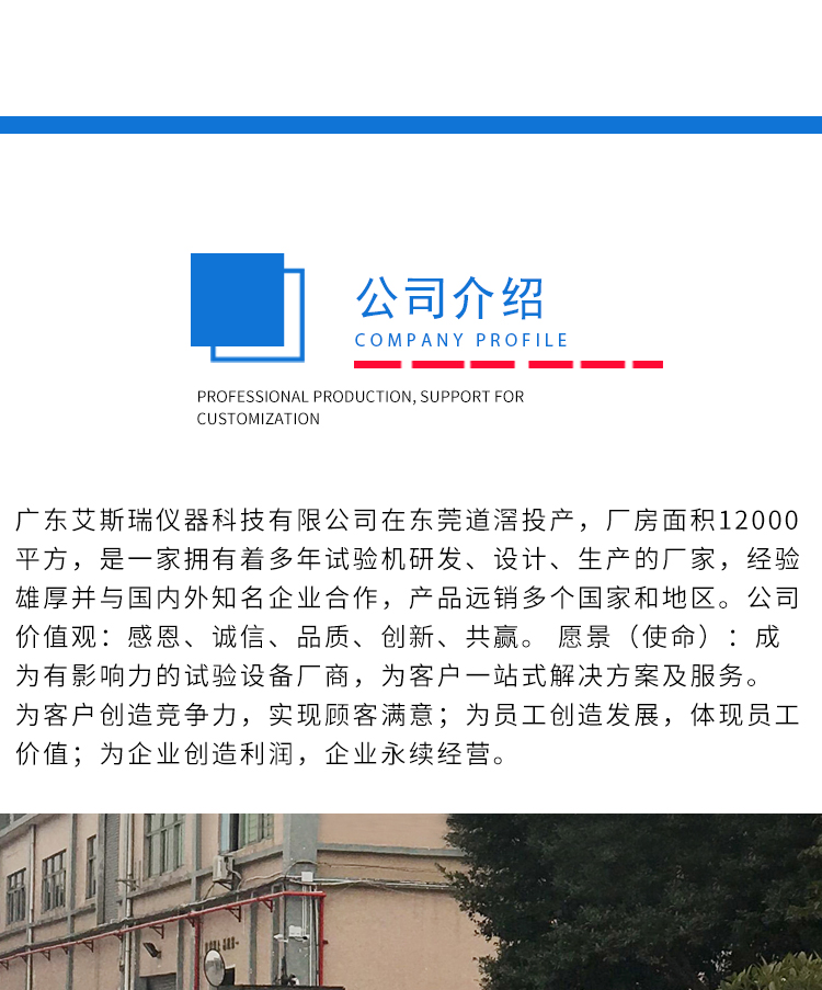復(fù)合式腐蝕試驗(yàn)箱