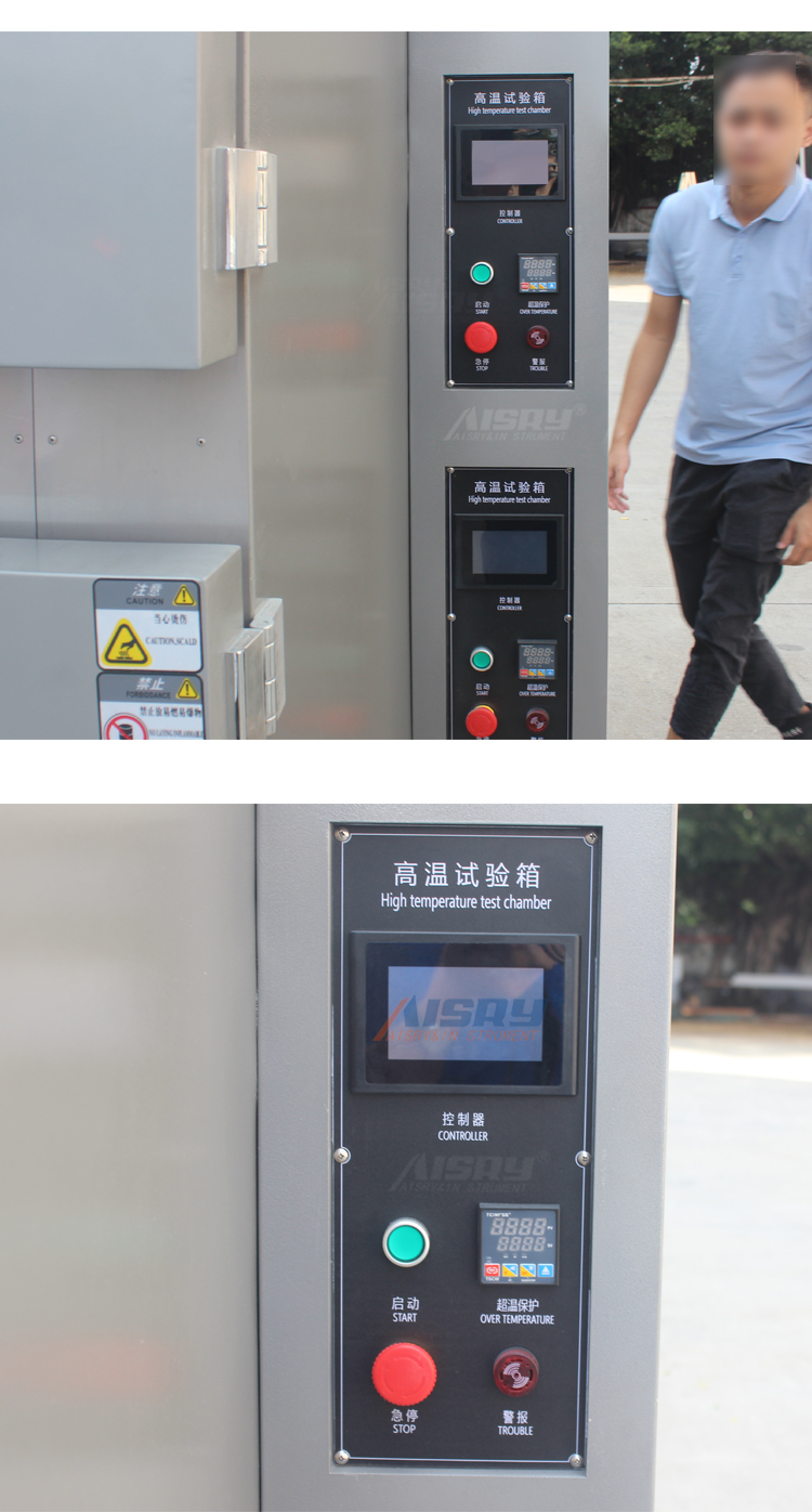 步入式老化房