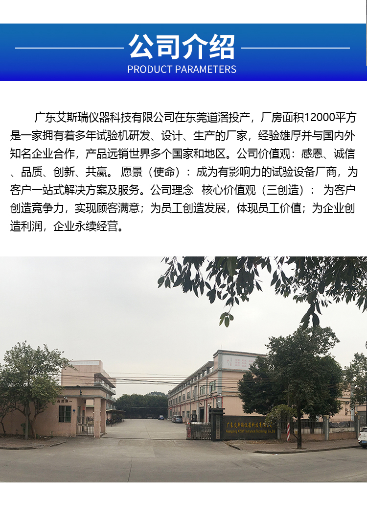 光學(xué)影像儀 光學(xué)影像儀