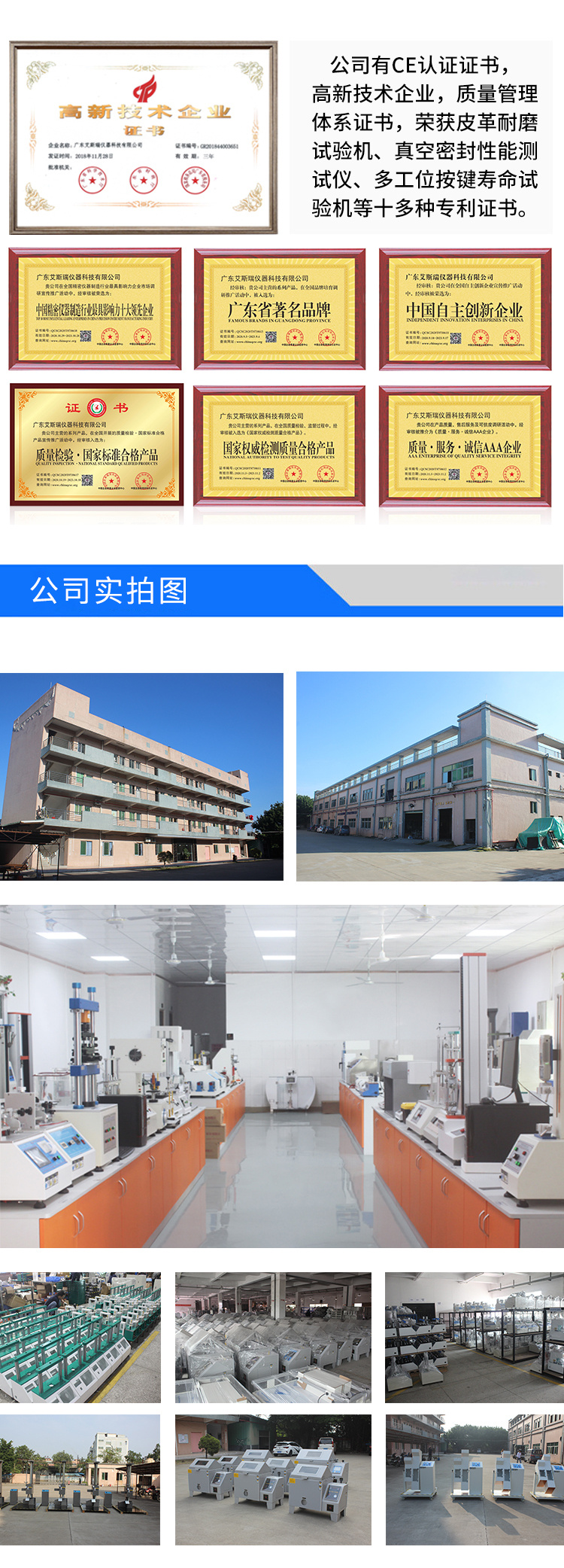 步入式老化房廠家 步入式老化房廠家