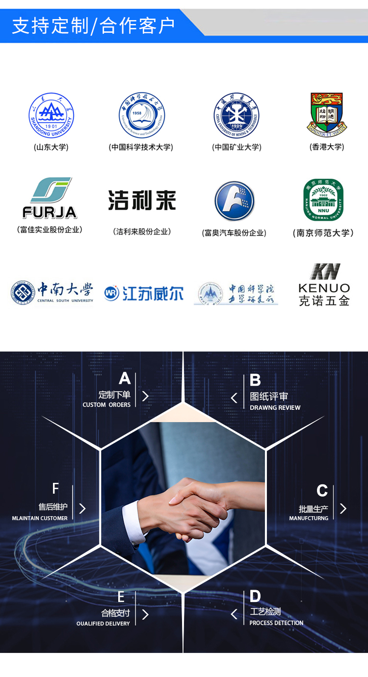 鞋后跟彎折測(cè)試 鞋后跟彎折測(cè)試