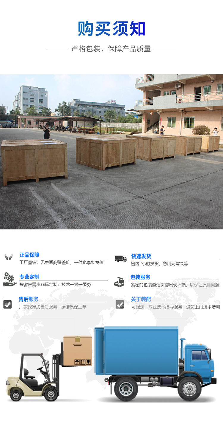 鞋后跟彎折測(cè)試