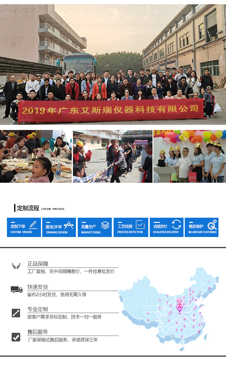 皮革防水性能試驗標準