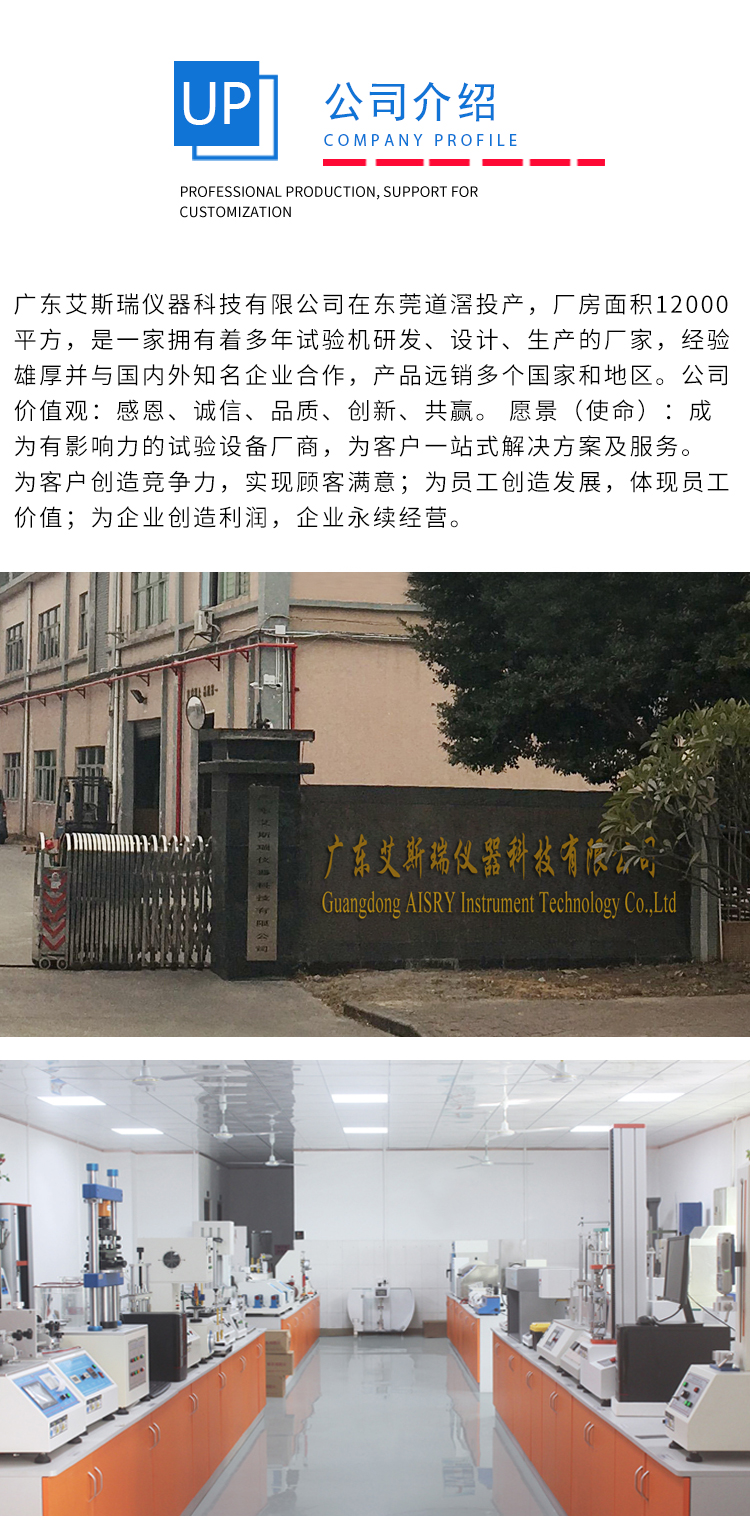 模擬沙塵環(huán)境試驗(yàn)