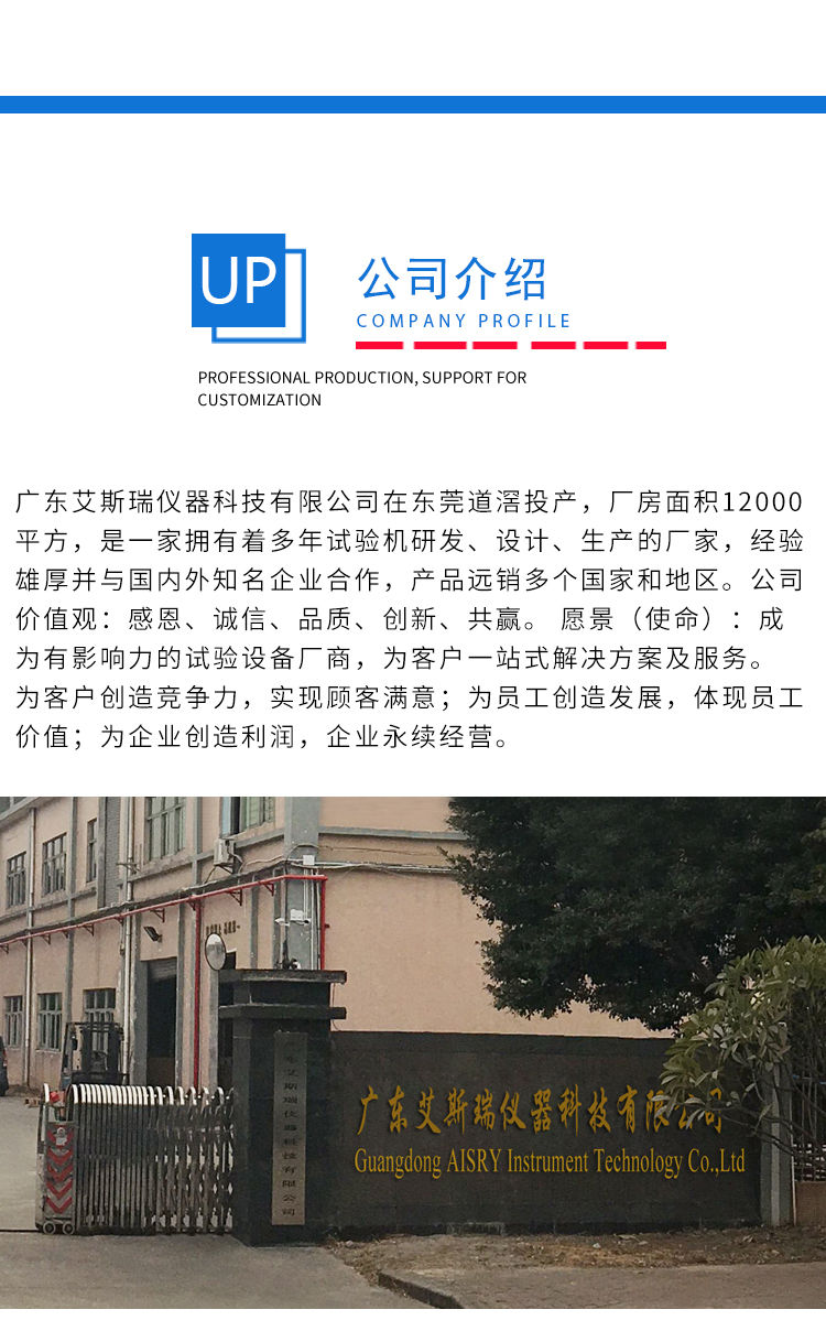 瑕疵顯微鏡試驗機(jī)