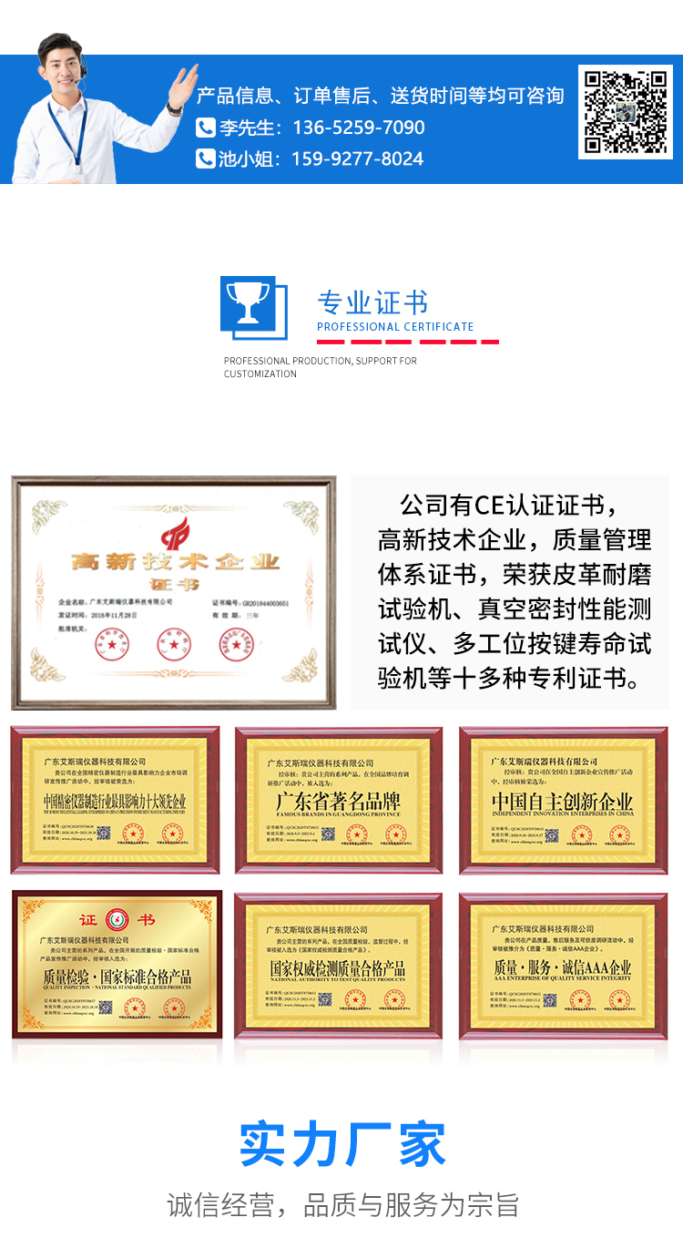 熱變形維卡測定儀