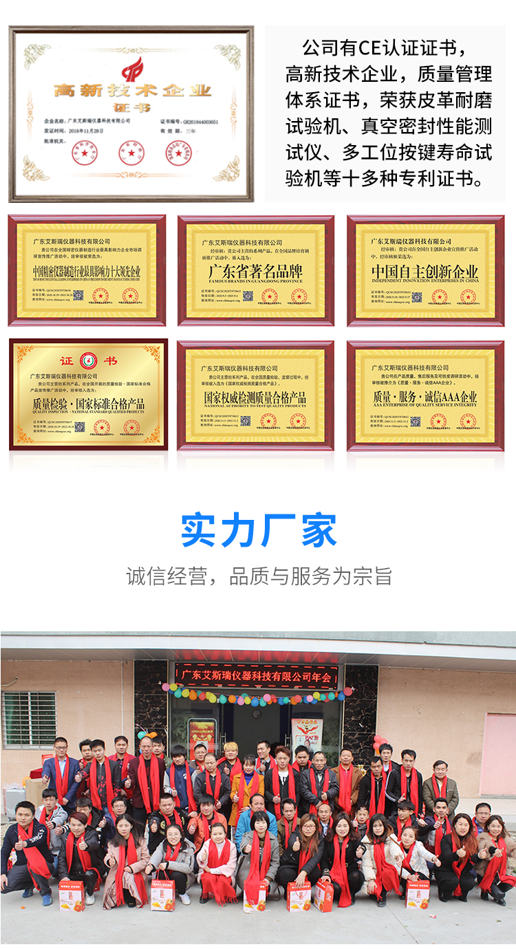 頭戴式耳機(jī)滑動(dòng)試驗(yàn)機(jī) 頭戴式耳機(jī)滑動(dòng)試驗(yàn)機(jī)