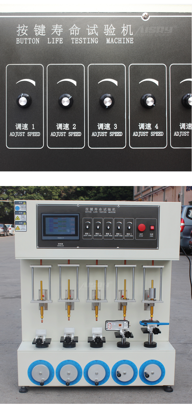 微電腦按鍵壽命試驗(yàn)機(jī) 微電腦按鍵壽命試驗(yàn)機(jī)