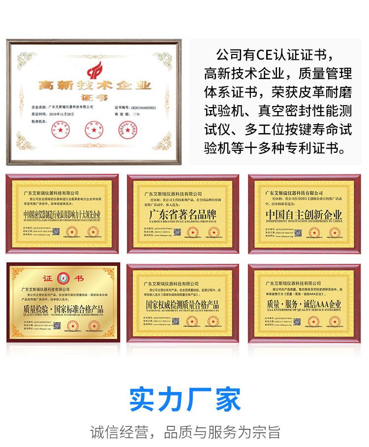 鍵盤打擊壽命試驗(yàn)機(jī) 鍵盤打擊壽命試驗(yàn)機(jī)