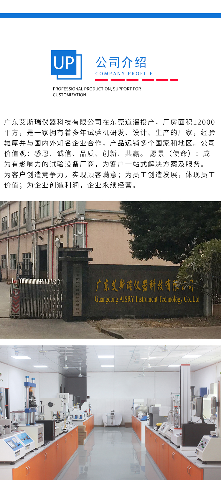 平滑度儀廠家